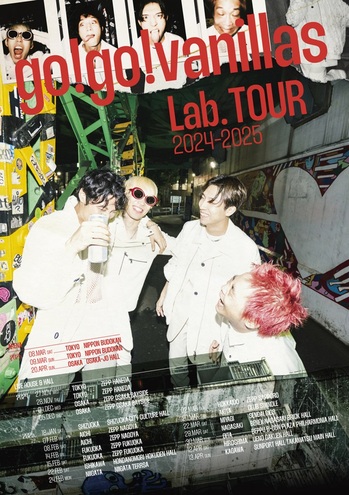 go!go!vanillas、ニュー・アルバム『Lab.』収録内容公開